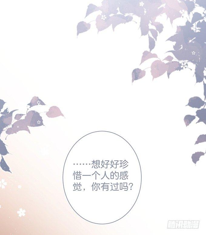 致命氧气韩漫全集-我这种人是不是没资格……无删减无遮挡章节图片 