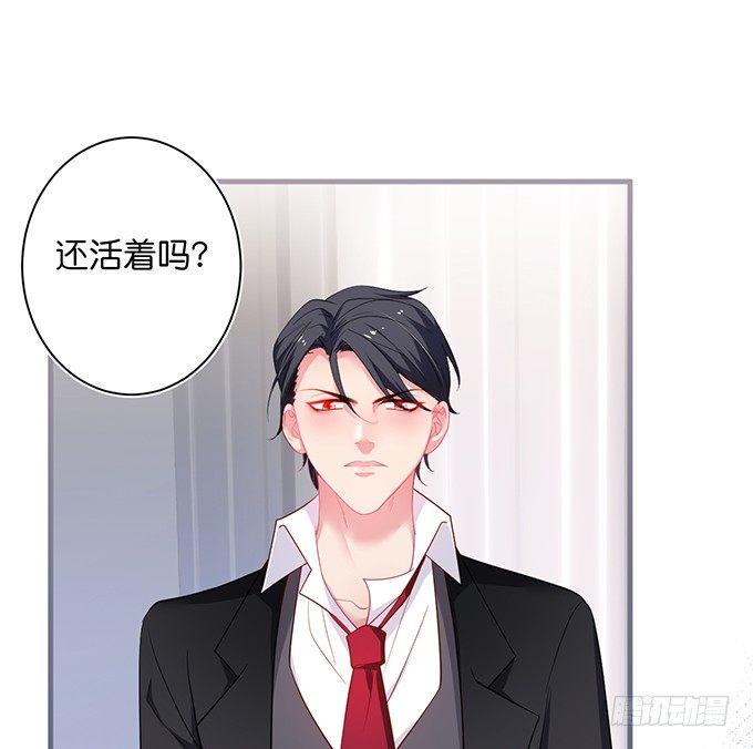 致命氧气韩漫全集-我这种人是不是没资格……无删减无遮挡章节图片 