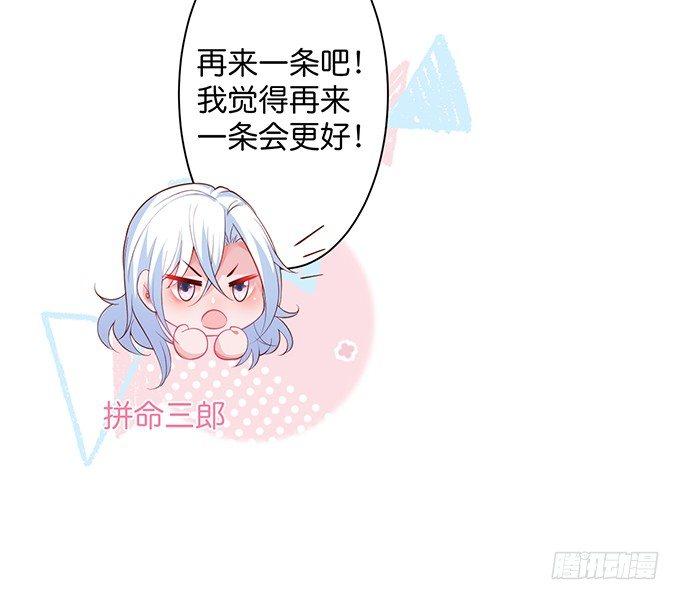 致命氧气韩漫全集-我这种人是不是没资格……无删减无遮挡章节图片 