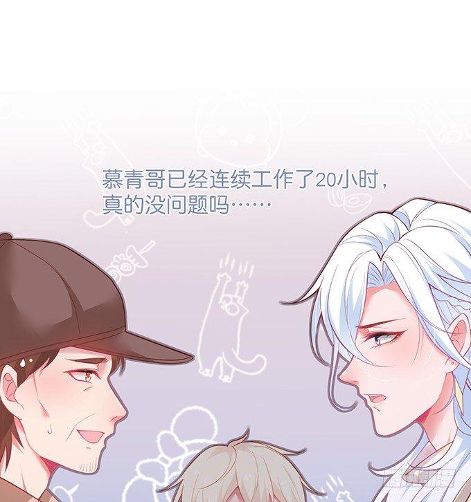 致命氧气韩漫全集-我这种人是不是没资格……无删减无遮挡章节图片 