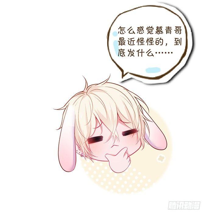 致命氧气韩漫全集-我这种人是不是没资格……无删减无遮挡章节图片 