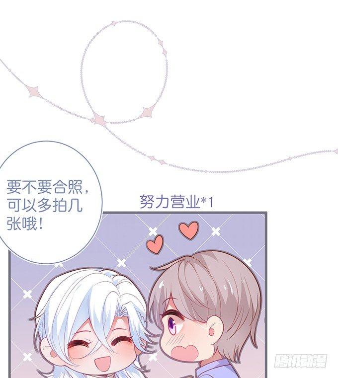 致命氧气韩漫全集-我这种人是不是没资格……无删减无遮挡章节图片 