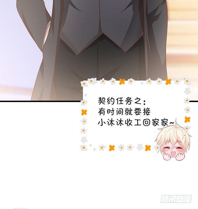 致命氧气韩漫全集-我这种人是不是没资格……无删减无遮挡章节图片 