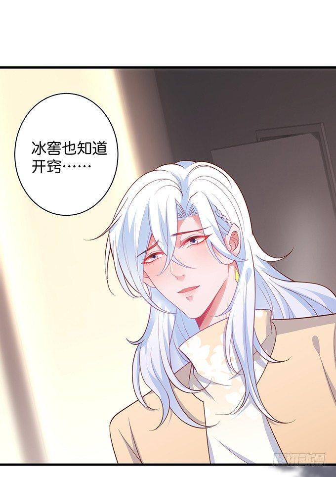 致命氧气韩漫全集-我这种人是不是没资格……无删减无遮挡章节图片 