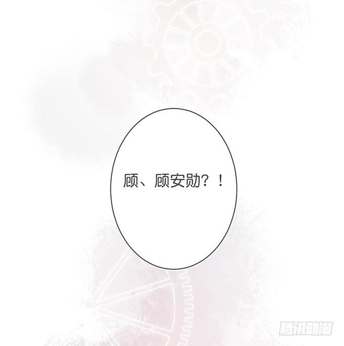 致命氧气韩漫全集-我这种人是不是没资格……无删减无遮挡章节图片 