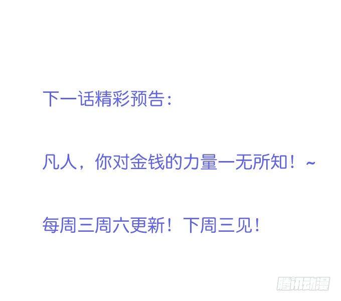 致命氧气韩漫全集-我这种人是不是没资格……无删减无遮挡章节图片 