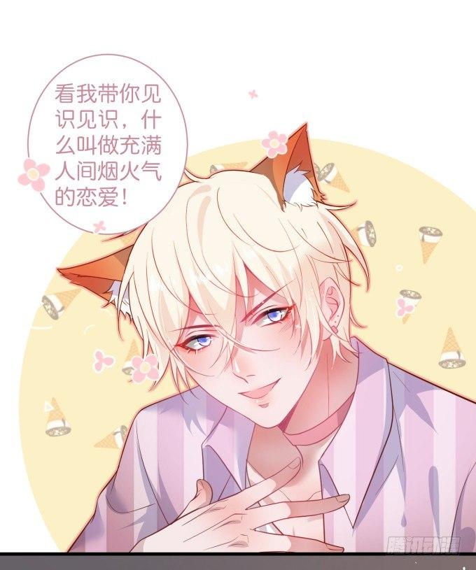 致命氧气韩漫全集-我这种人是不是没资格……无删减无遮挡章节图片 