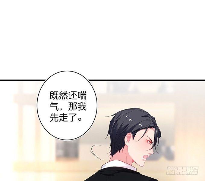 致命氧气韩漫全集-我这种人是不是没资格……无删减无遮挡章节图片 