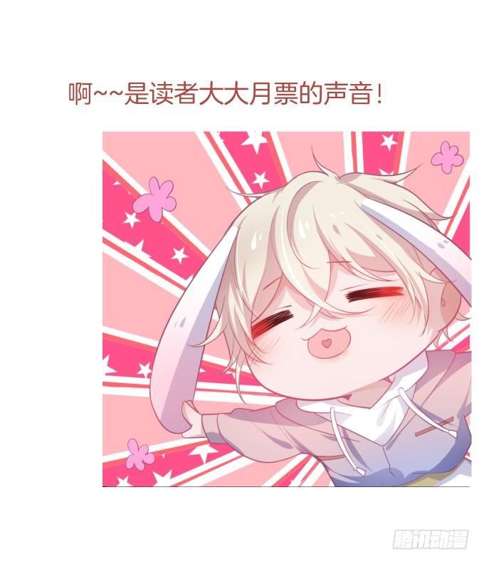 致命氧气韩漫全集-我这种人是不是没资格……无删减无遮挡章节图片 