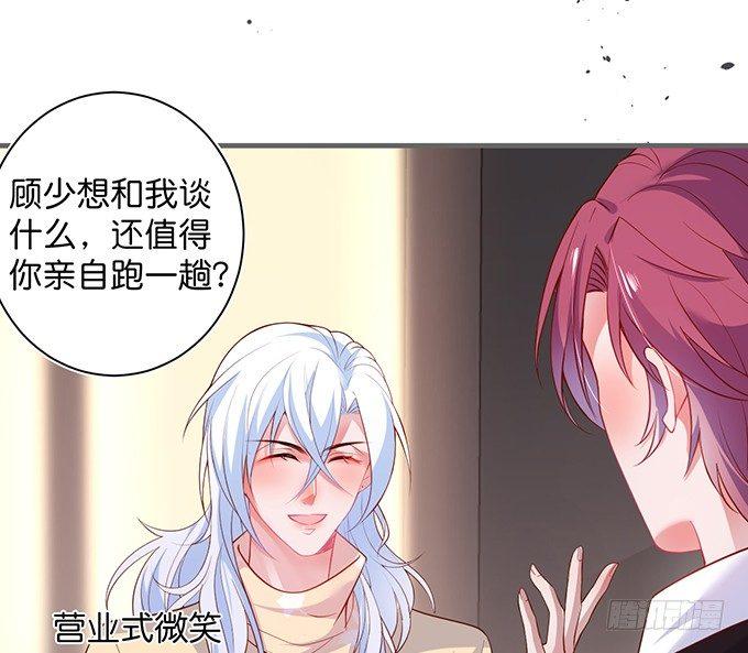 致命氧气韩漫全集-顾安勋，对不起……无删减无遮挡章节图片 
