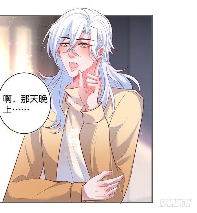 致命氧气韩漫全集-顾安勋，对不起……无删减无遮挡章节图片 