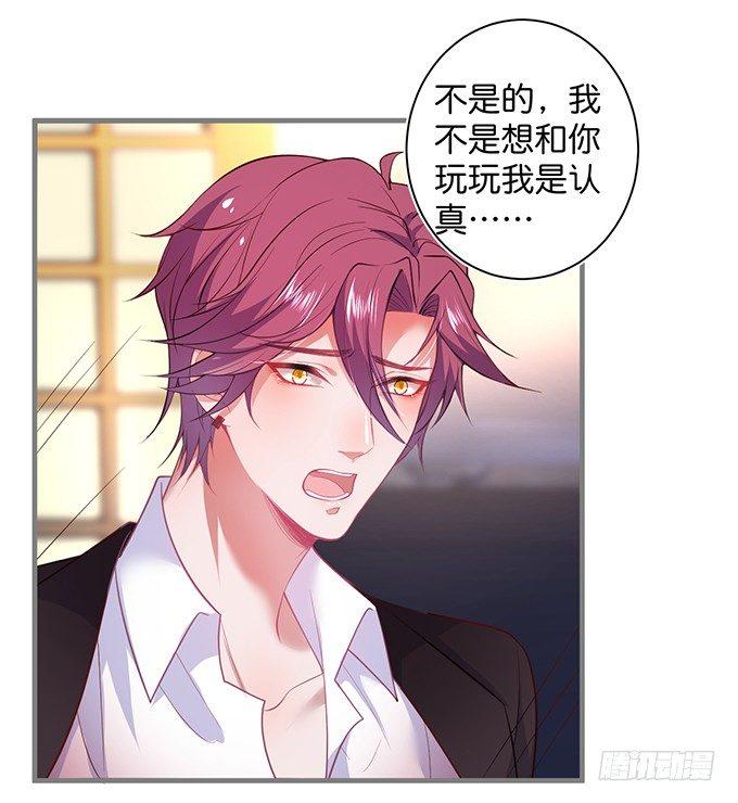致命氧气韩漫全集-顾安勋，对不起……无删减无遮挡章节图片 