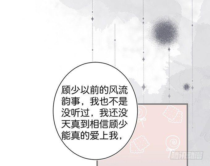致命氧气韩漫全集-顾安勋，对不起……无删减无遮挡章节图片 
