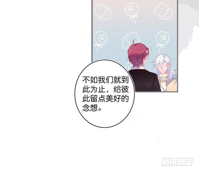 致命氧气韩漫全集-顾安勋，对不起……无删减无遮挡章节图片 