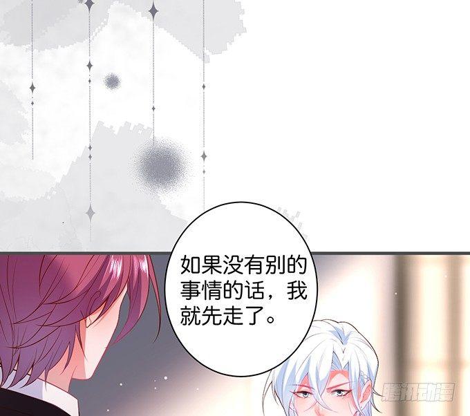 致命氧气韩漫全集-顾安勋，对不起……无删减无遮挡章节图片 