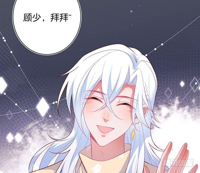 致命氧气韩漫全集-顾安勋，对不起……无删减无遮挡章节图片 