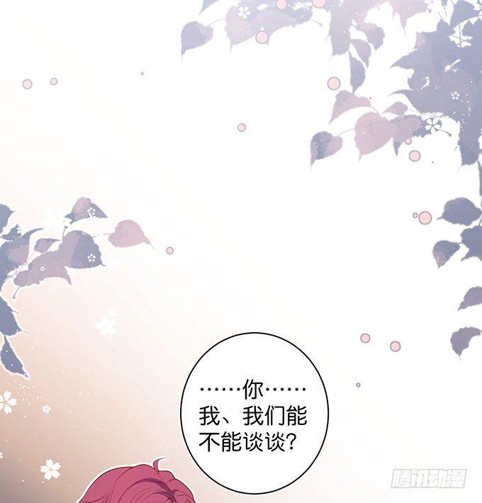致命氧气韩漫全集-顾安勋，对不起……无删减无遮挡章节图片 