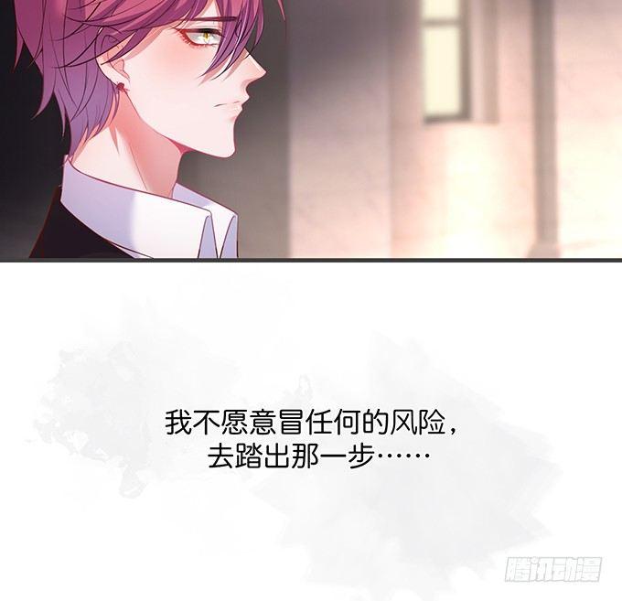 致命氧气韩漫全集-顾安勋，对不起……无删减无遮挡章节图片 