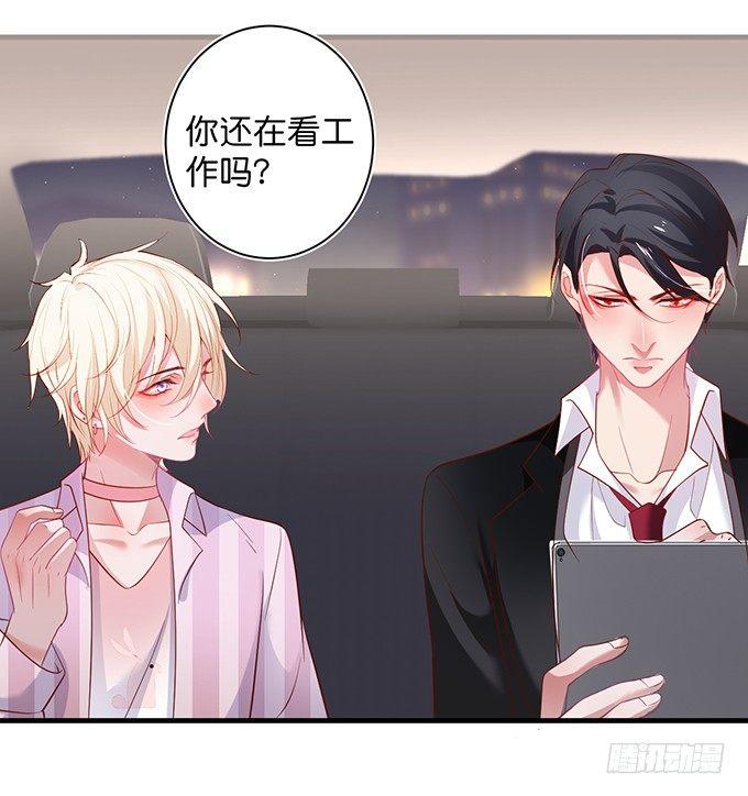 致命氧气韩漫全集-顾安勋，对不起……无删减无遮挡章节图片 