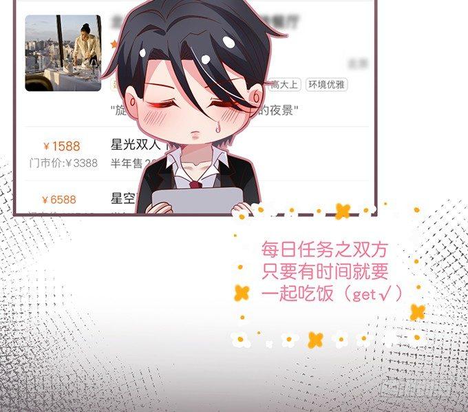 致命氧气韩漫全集-顾安勋，对不起……无删减无遮挡章节图片 