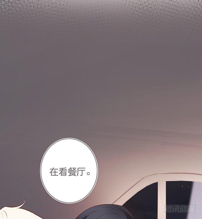 致命氧气韩漫全集-顾安勋，对不起……无删减无遮挡章节图片 