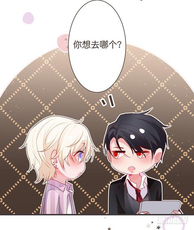 致命氧气韩漫全集-顾安勋，对不起……无删减无遮挡章节图片 
