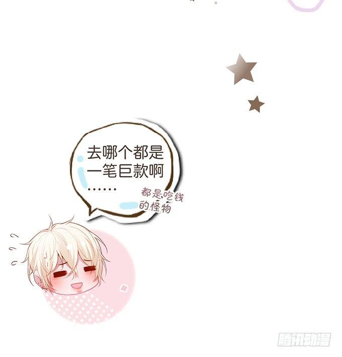 致命氧气韩漫全集-顾安勋，对不起……无删减无遮挡章节图片 