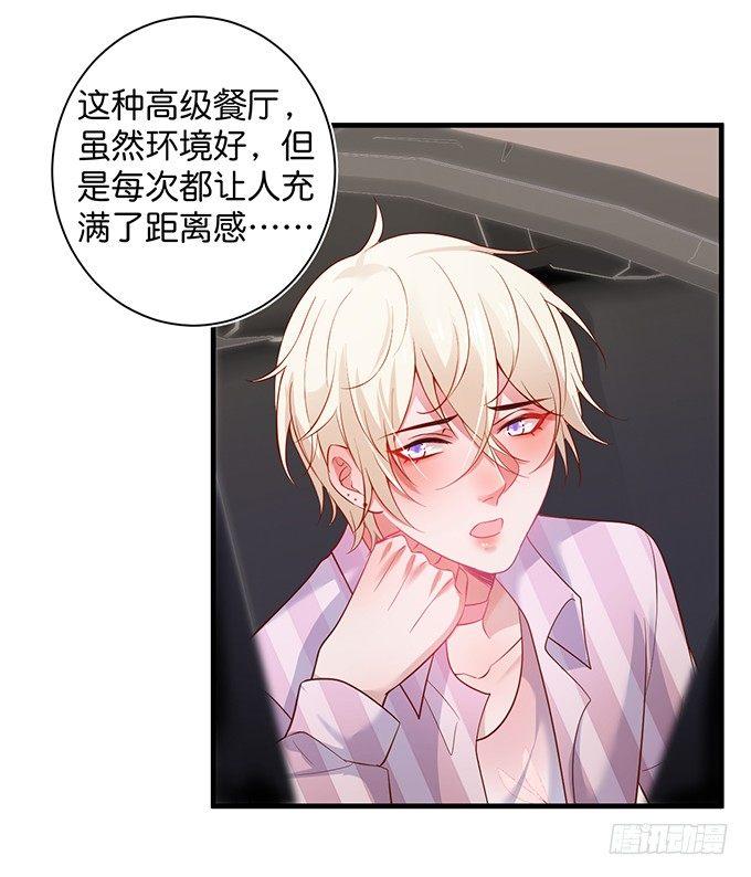 致命氧气韩漫全集-顾安勋，对不起……无删减无遮挡章节图片 