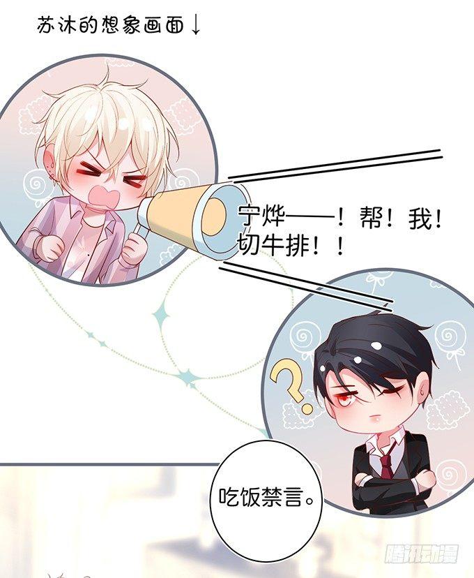 致命氧气韩漫全集-顾安勋，对不起……无删减无遮挡章节图片 