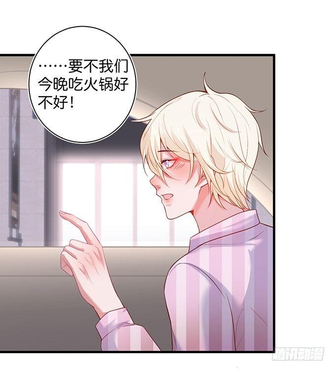 致命氧气韩漫全集-顾安勋，对不起……无删减无遮挡章节图片 