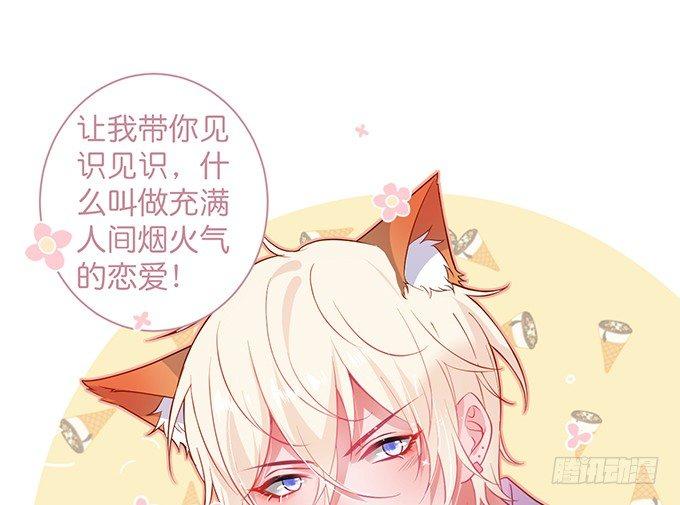 致命氧气韩漫全集-顾安勋，对不起……无删减无遮挡章节图片 
