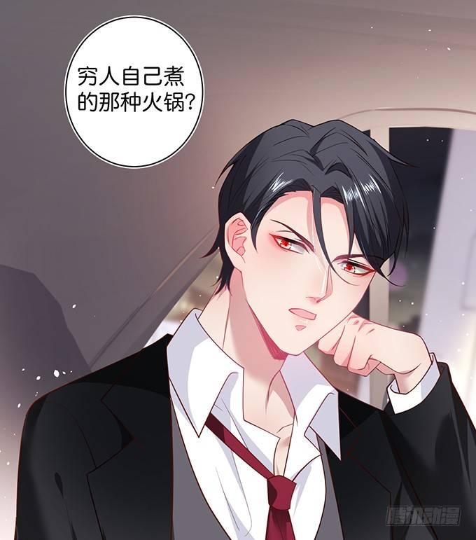 致命氧气韩漫全集-顾安勋，对不起……无删减无遮挡章节图片 