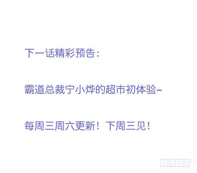 致命氧气韩漫全集-顾安勋，对不起……无删减无遮挡章节图片 