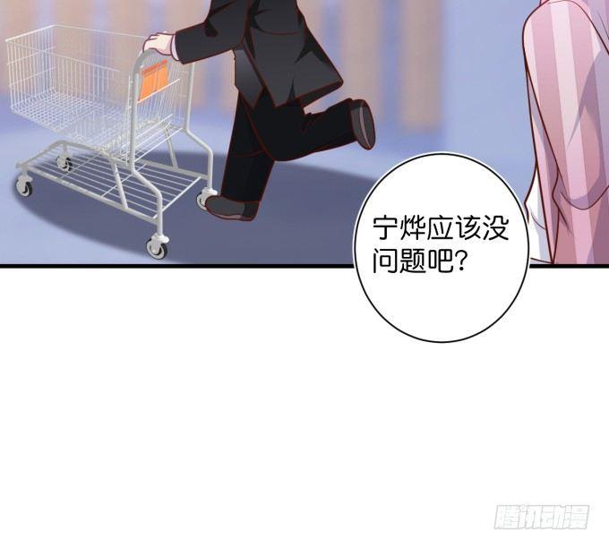致命氧气韩漫全集-顾安勋，对不起……无删减无遮挡章节图片 