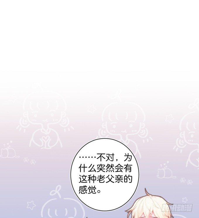 致命氧气韩漫全集-顾安勋，对不起……无删减无遮挡章节图片 
