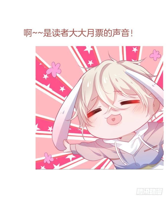 致命氧气韩漫全集-顾安勋，对不起……无删减无遮挡章节图片 