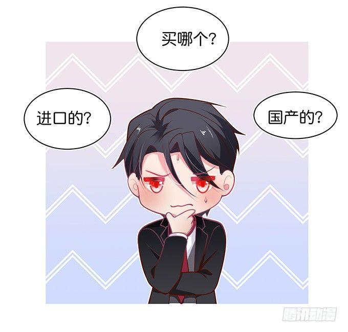 致命氧气韩漫全集-超市初体验~无删减无遮挡章节图片 