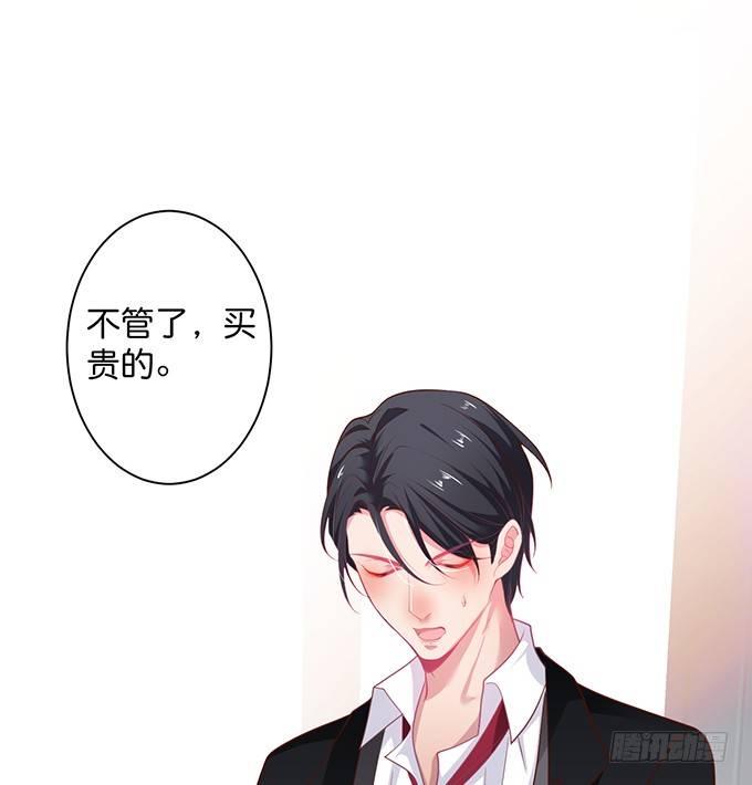 致命氧气韩漫全集-超市初体验~无删减无遮挡章节图片 