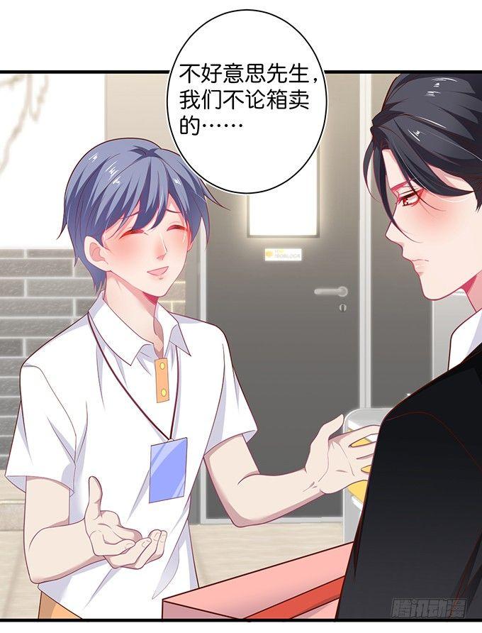 致命氧气韩漫全集-超市初体验~无删减无遮挡章节图片 