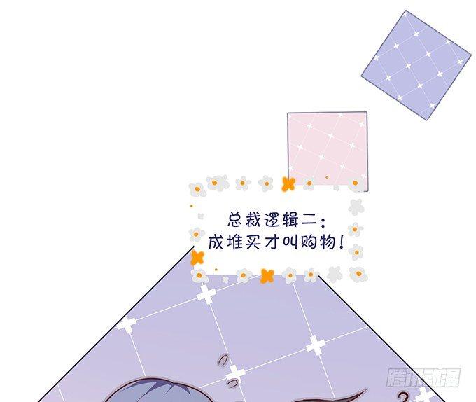 致命氧气韩漫全集-超市初体验~无删减无遮挡章节图片 