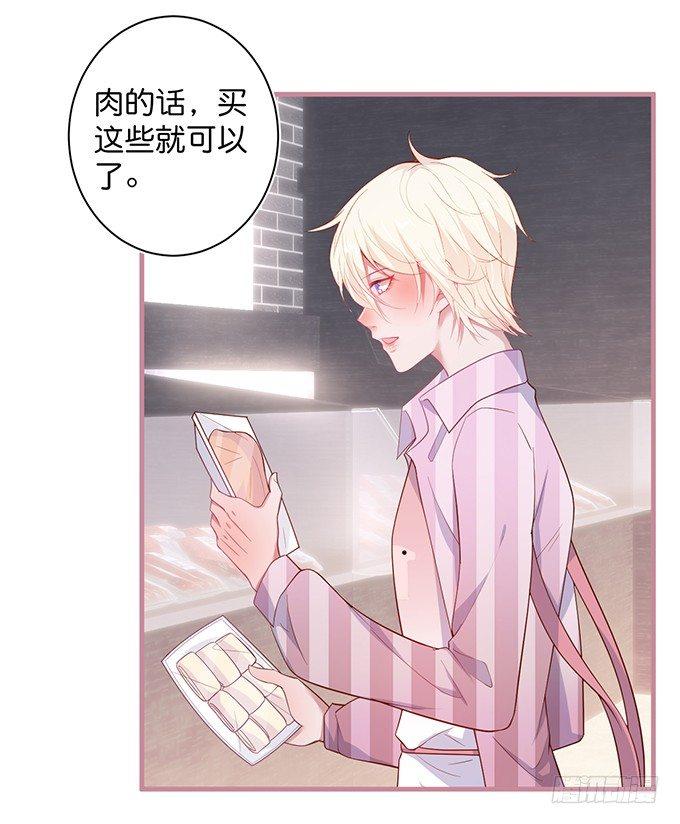 致命氧气韩漫全集-超市初体验~无删减无遮挡章节图片 