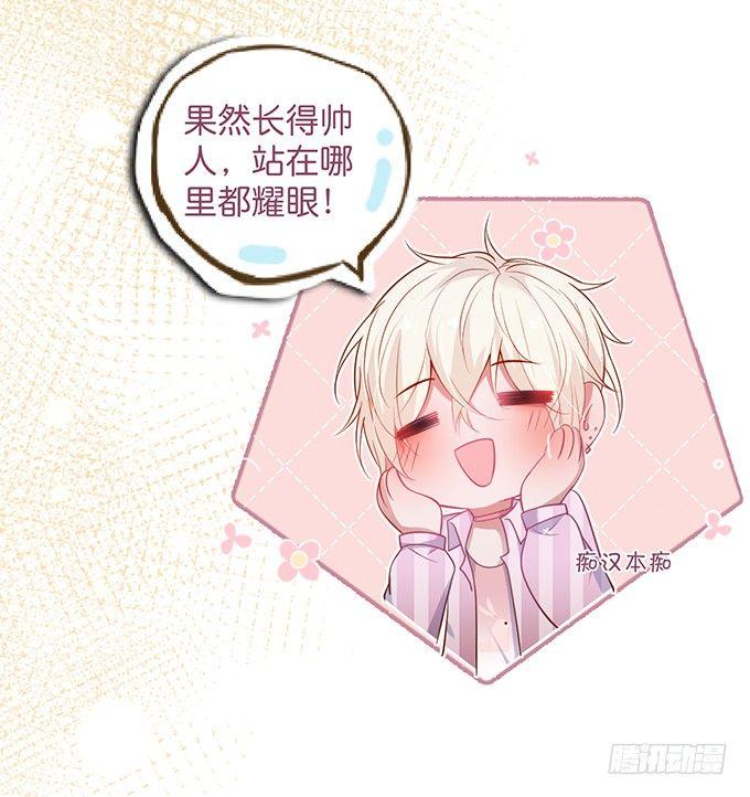 致命氧气韩漫全集-超市初体验~无删减无遮挡章节图片 