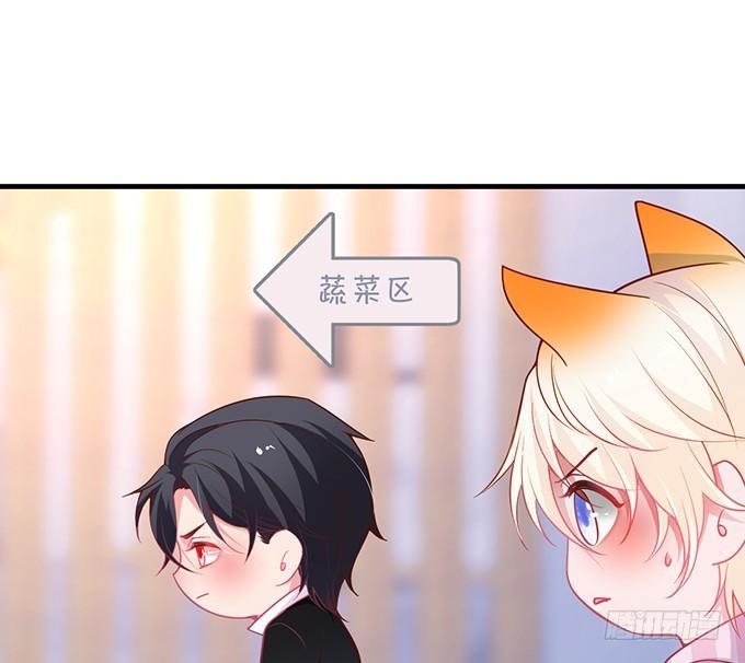 致命氧气韩漫全集-超市初体验~无删减无遮挡章节图片 
