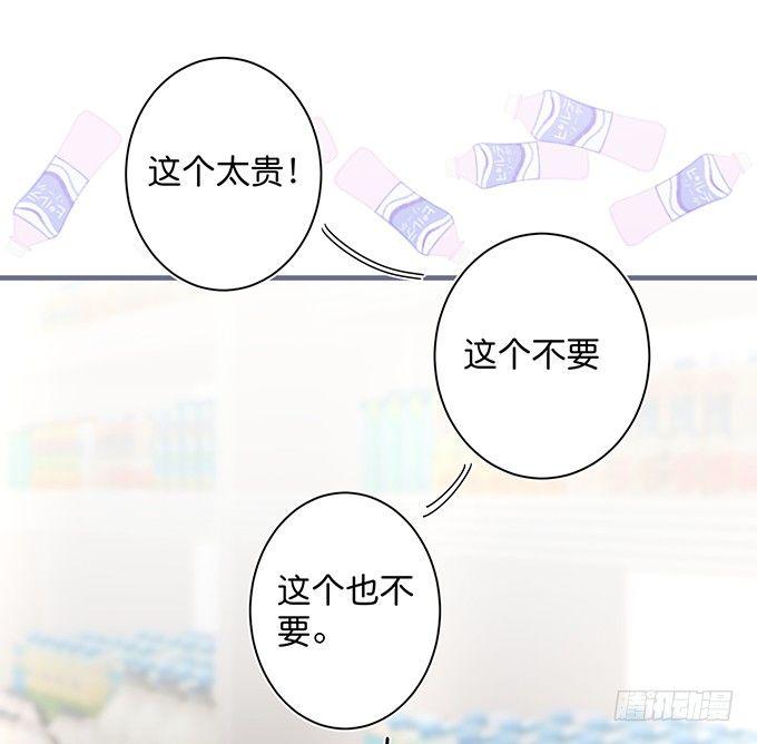 致命氧气韩漫全集-超市初体验~无删减无遮挡章节图片 