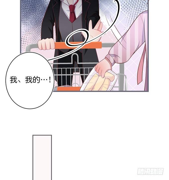 致命氧气韩漫全集-超市初体验~无删减无遮挡章节图片 