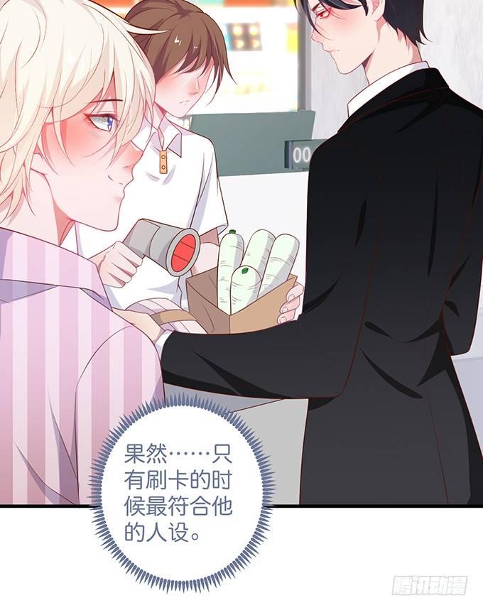 致命氧气韩漫全集-超市初体验~无删减无遮挡章节图片 