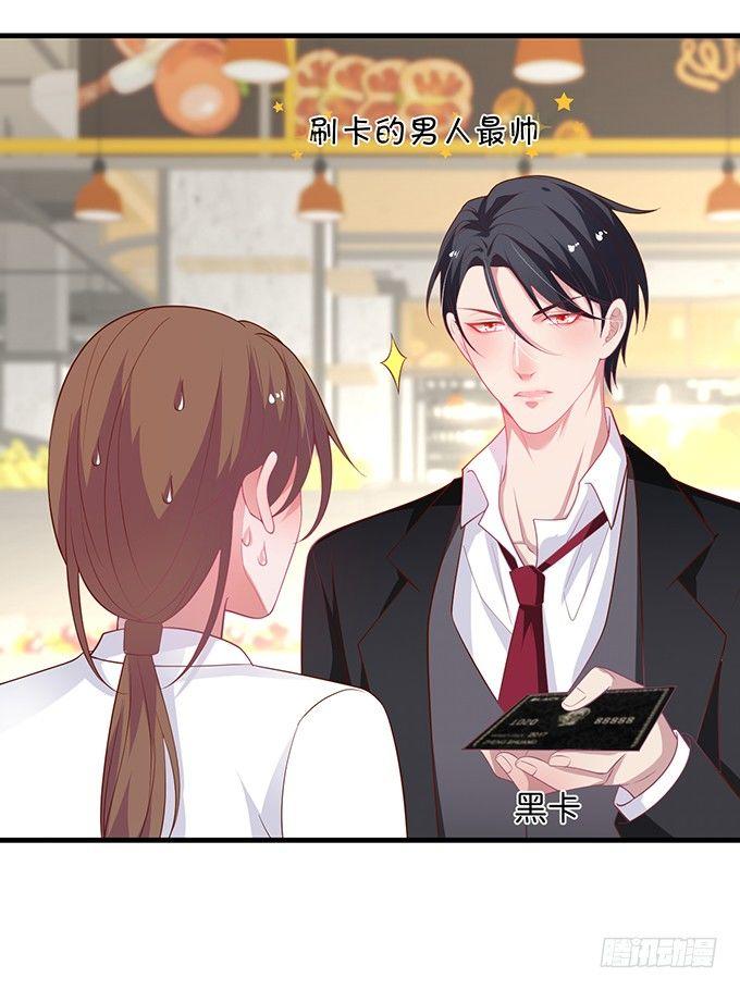 致命氧气韩漫全集-超市初体验~无删减无遮挡章节图片 