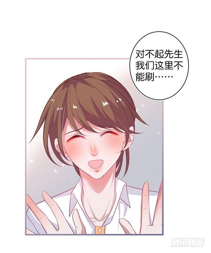 致命氧气韩漫全集-超市初体验~无删减无遮挡章节图片 
