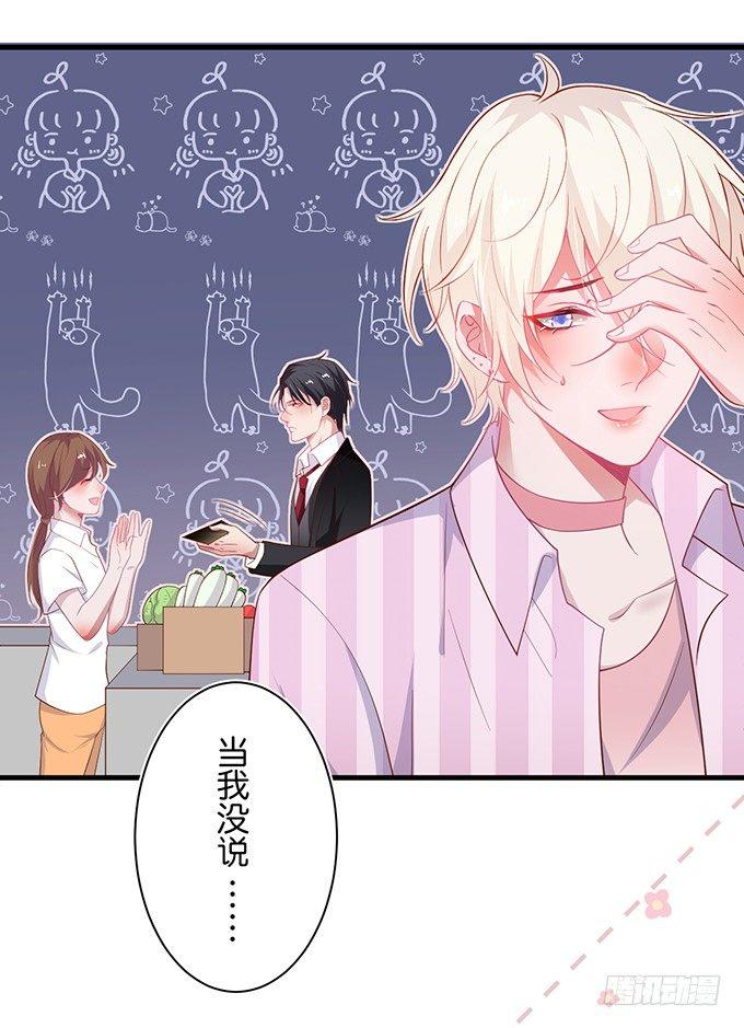 致命氧气韩漫全集-超市初体验~无删减无遮挡章节图片 