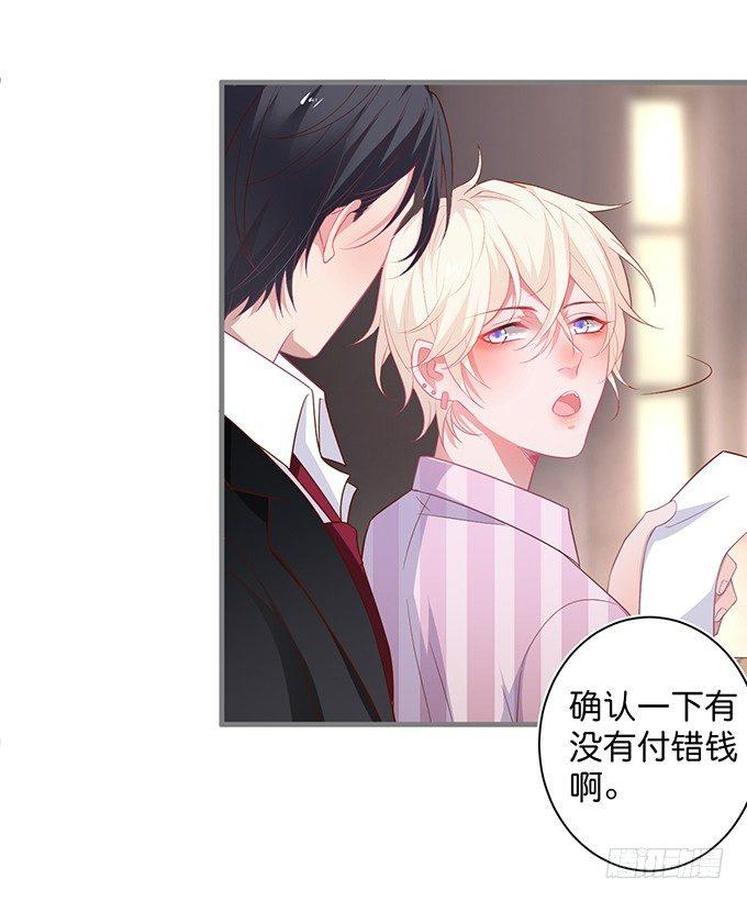 致命氧气韩漫全集-超市初体验~无删减无遮挡章节图片 